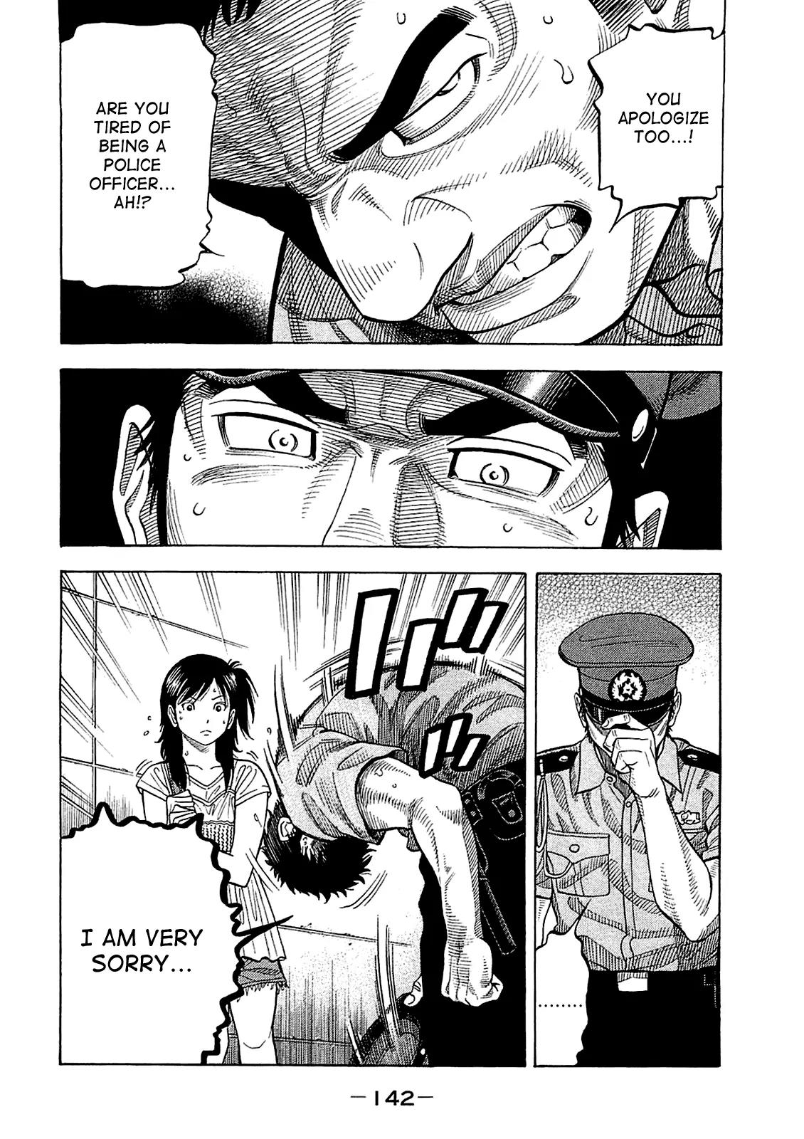 Montage (WATANABE Jun) Chapter 16 - Page 8