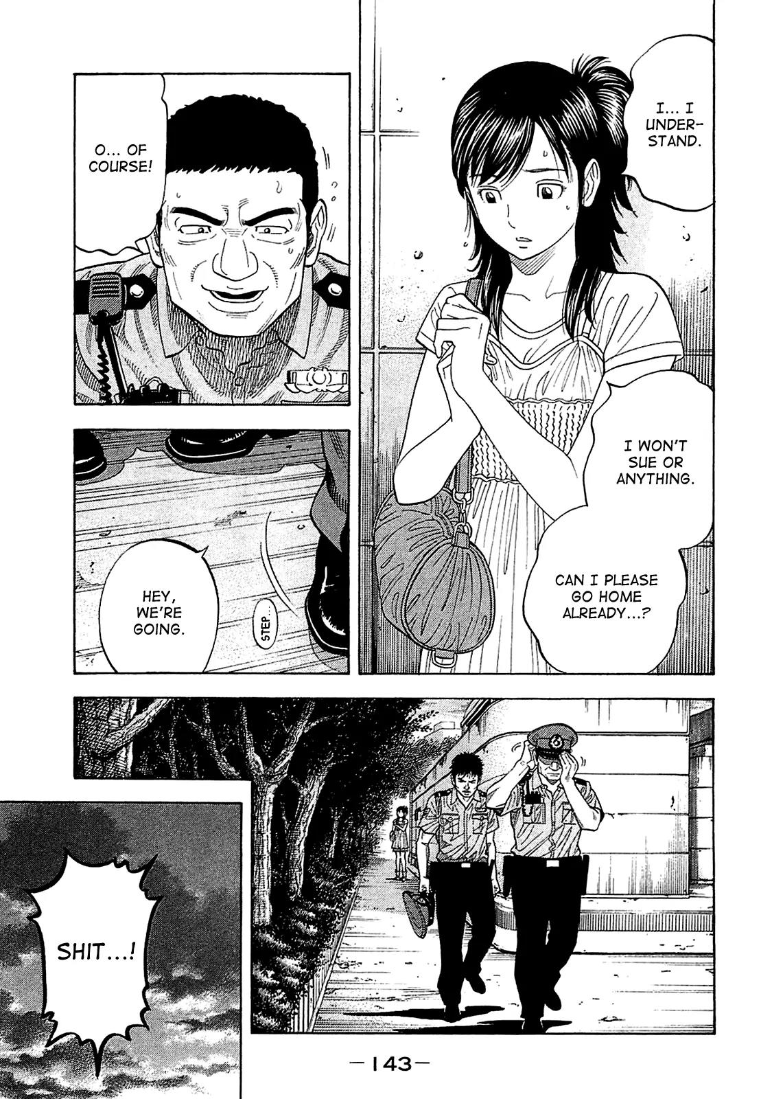 Montage (WATANABE Jun) Chapter 16 - Page 9