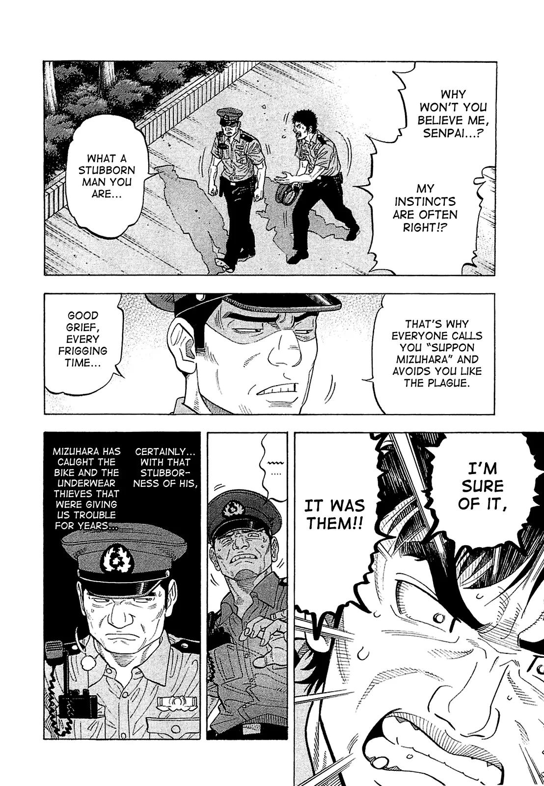 Montage (WATANABE Jun) Chapter 16 - Page 10