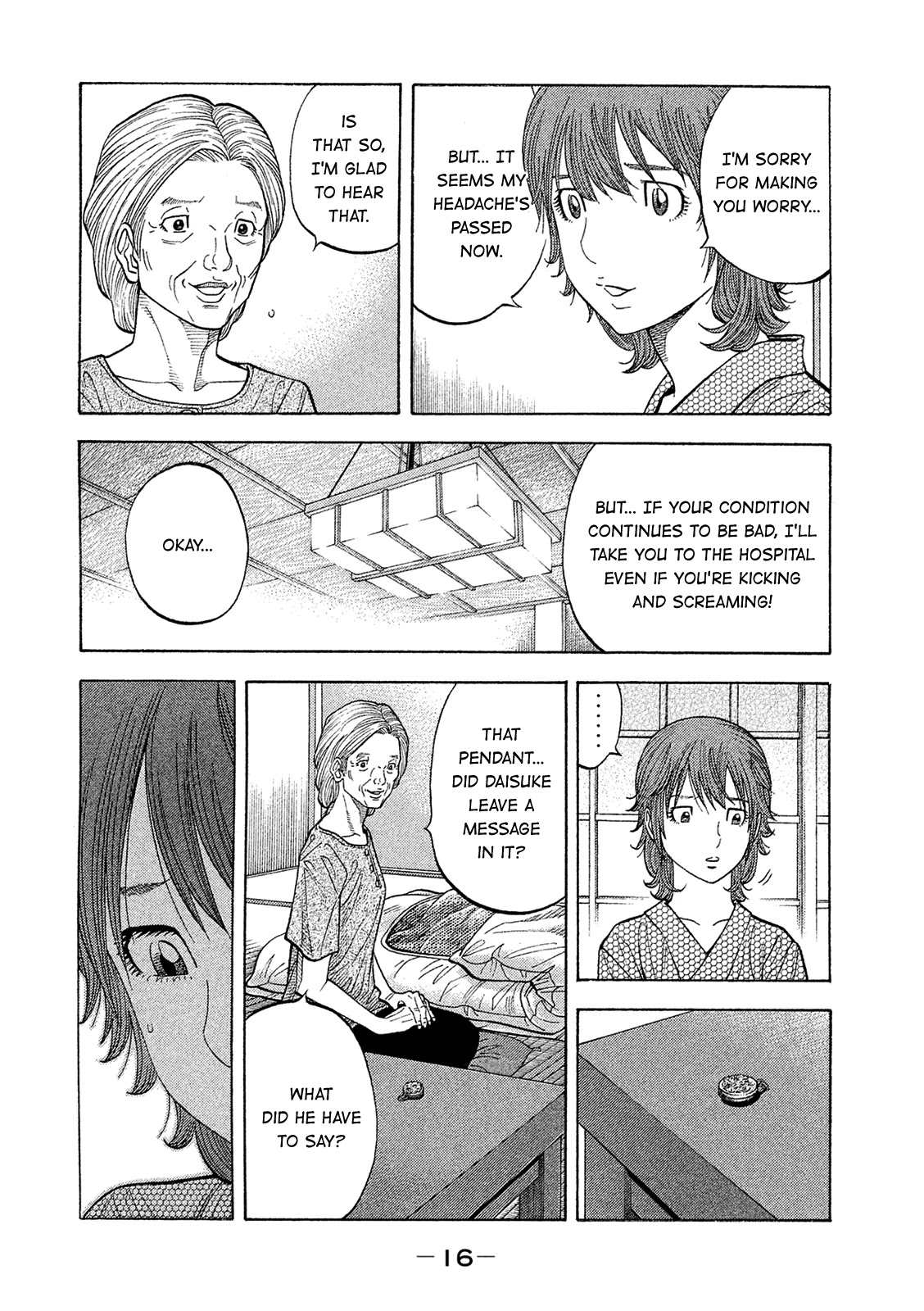 Montage (WATANABE Jun) Chapter 160 - Page 16