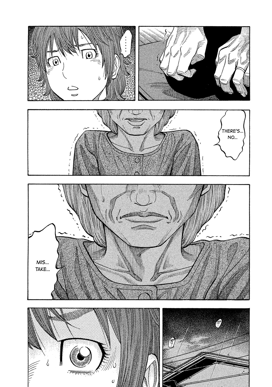 Montage (WATANABE Jun) Chapter 160 - Page 19
