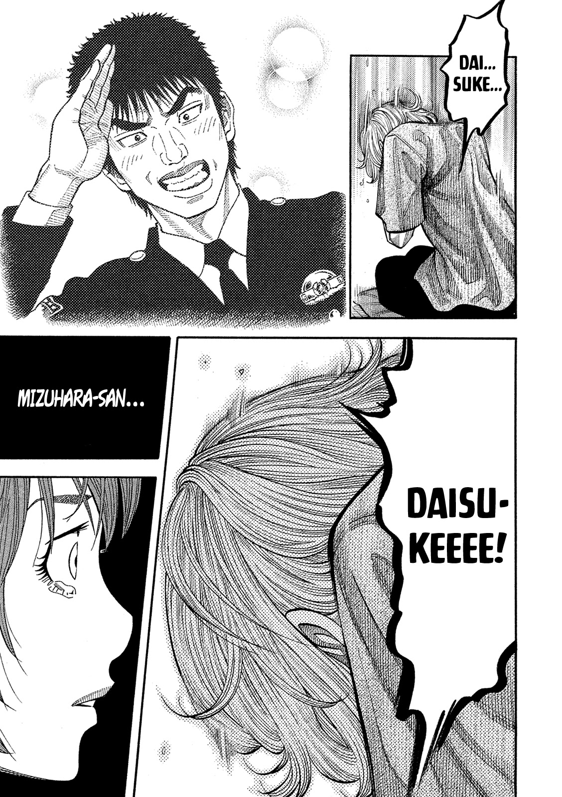Montage (WATANABE Jun) Chapter 160 - Page 21