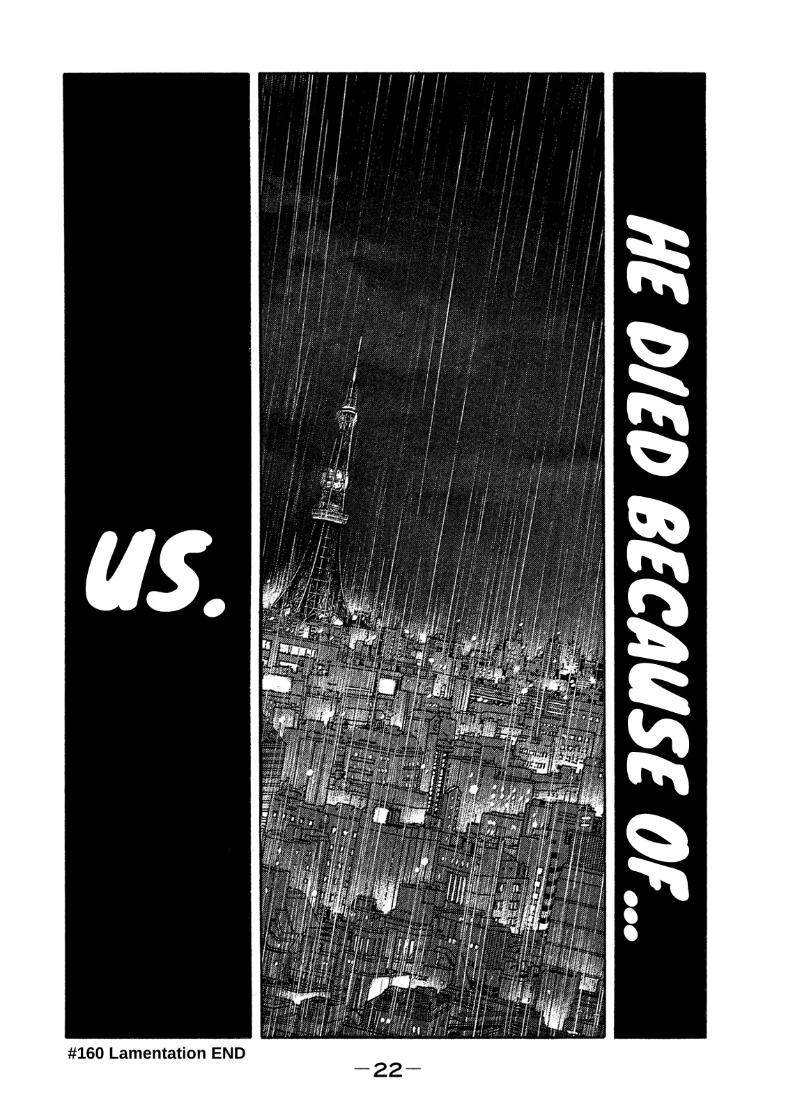 Montage (WATANABE Jun) Chapter 160 - Page 22