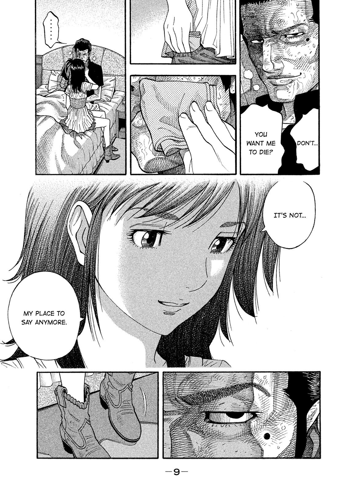 Montage (WATANABE Jun) Chapter 160 - Page 9