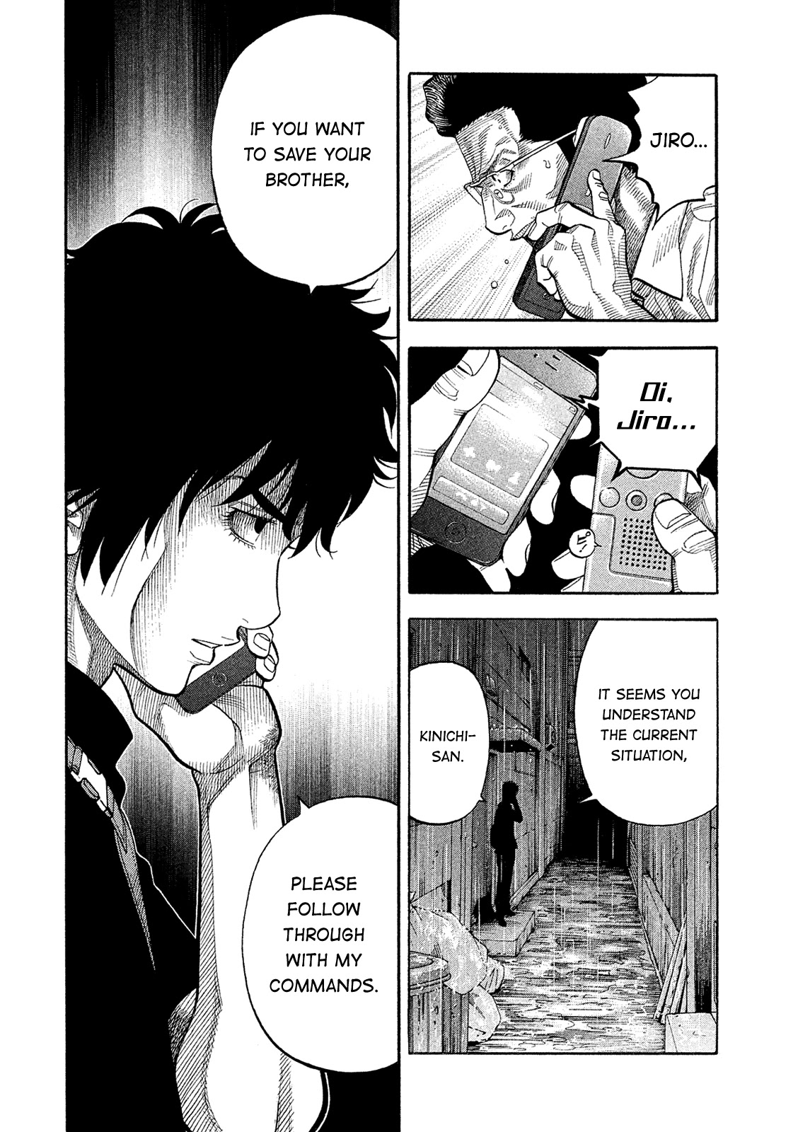 Montage (WATANABE Jun) Chapter 161 - Page 2