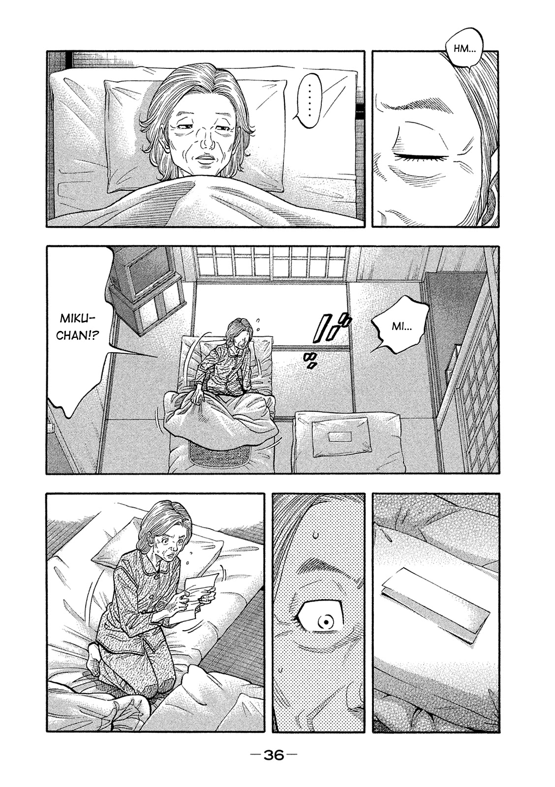 Montage (WATANABE Jun) Chapter 161 - Page 14