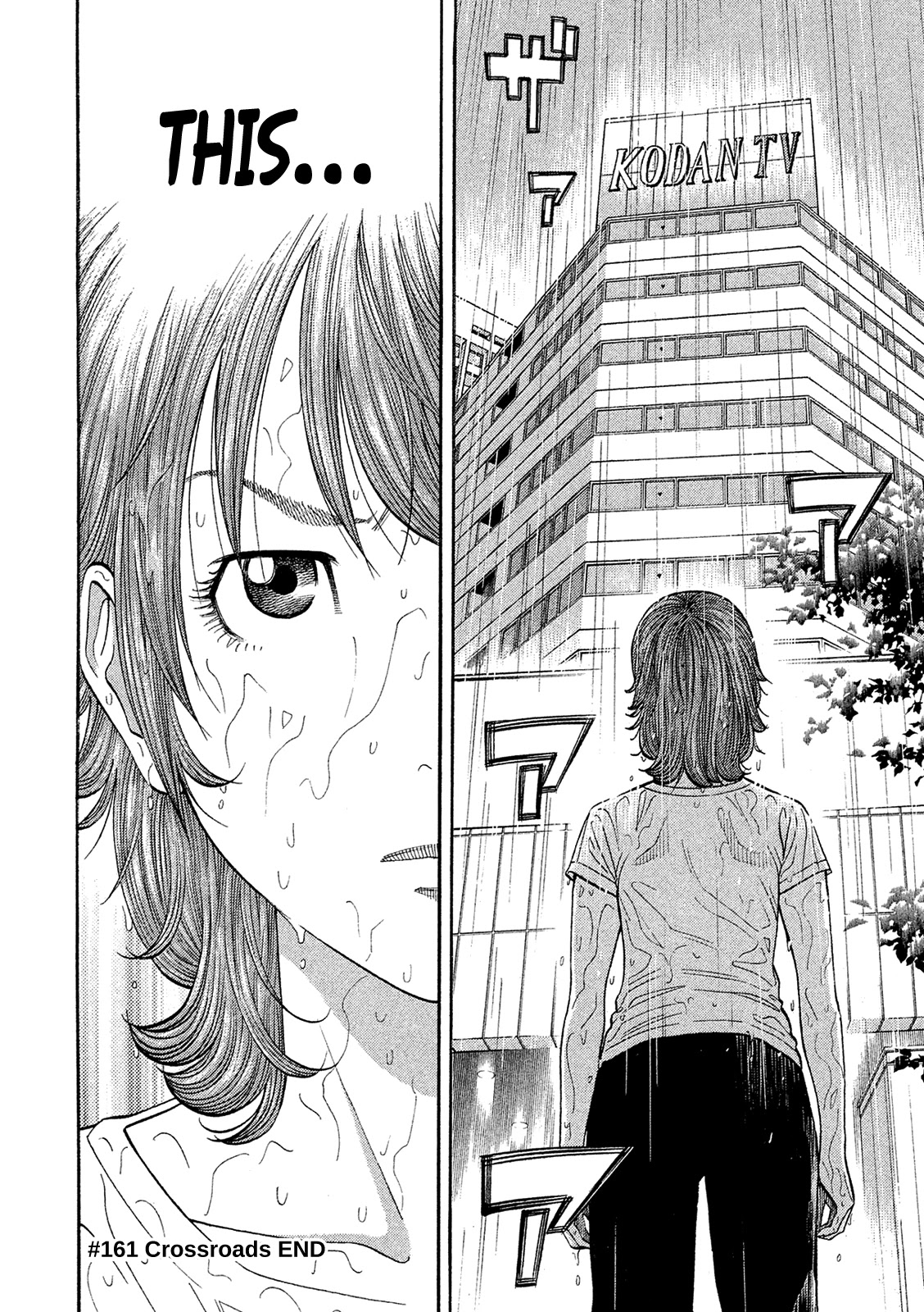 Montage (WATANABE Jun) Chapter 161 - Page 18