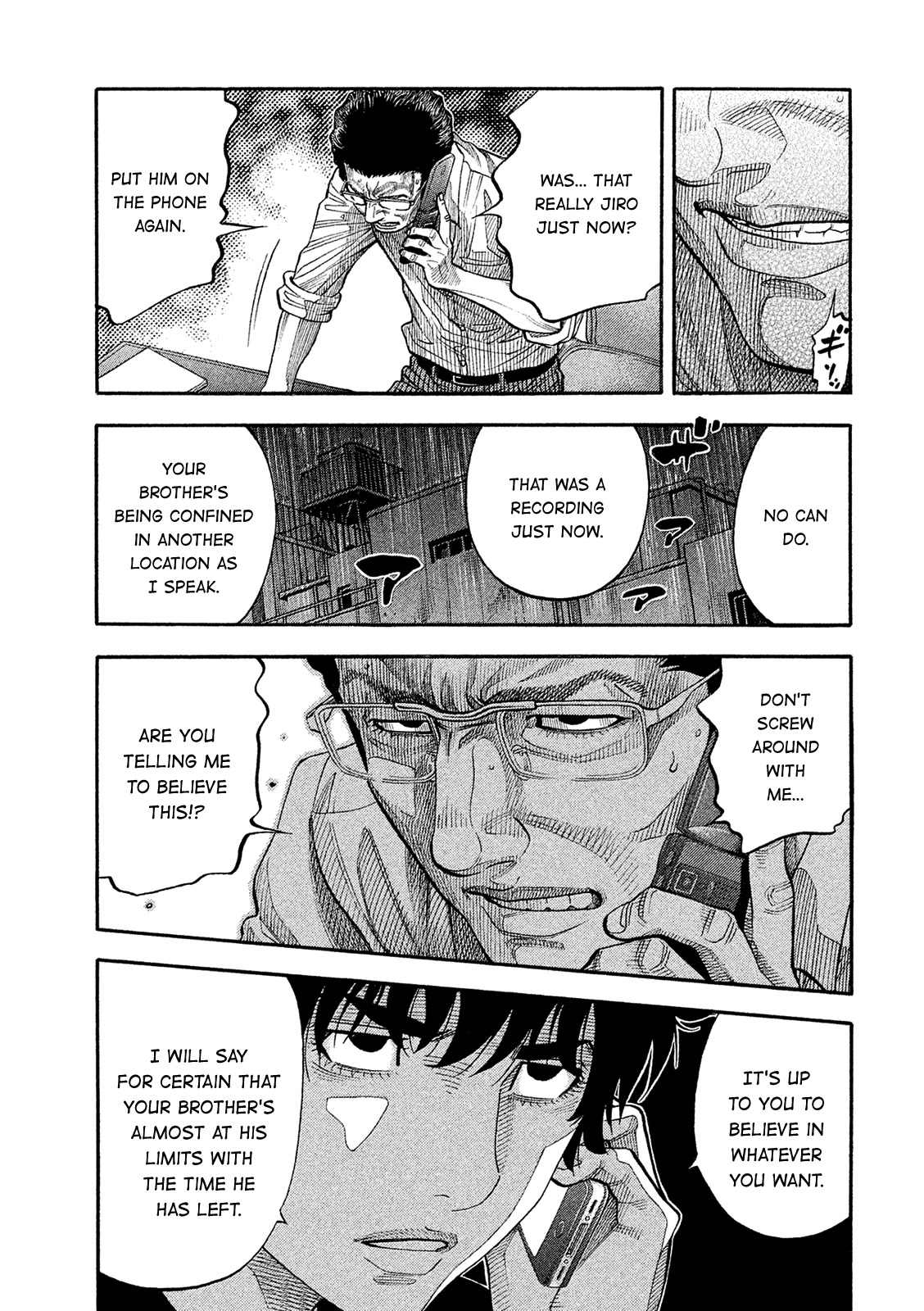 Montage (WATANABE Jun) Chapter 161 - Page 3