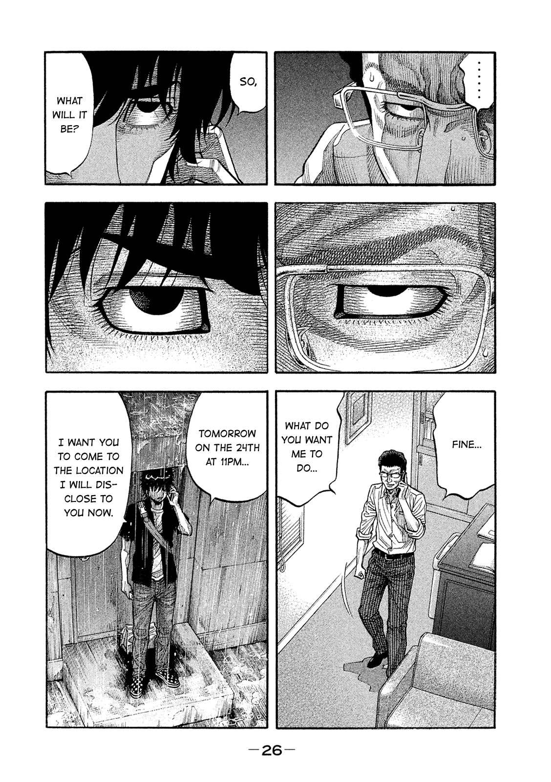 Montage (WATANABE Jun) Chapter 161 - Page 4