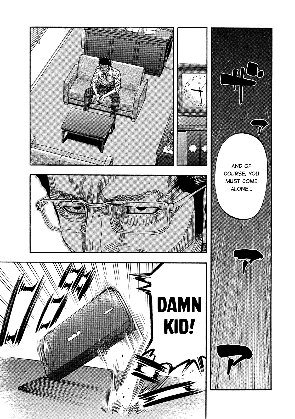 Montage (WATANABE Jun) Chapter 161 - Page 5