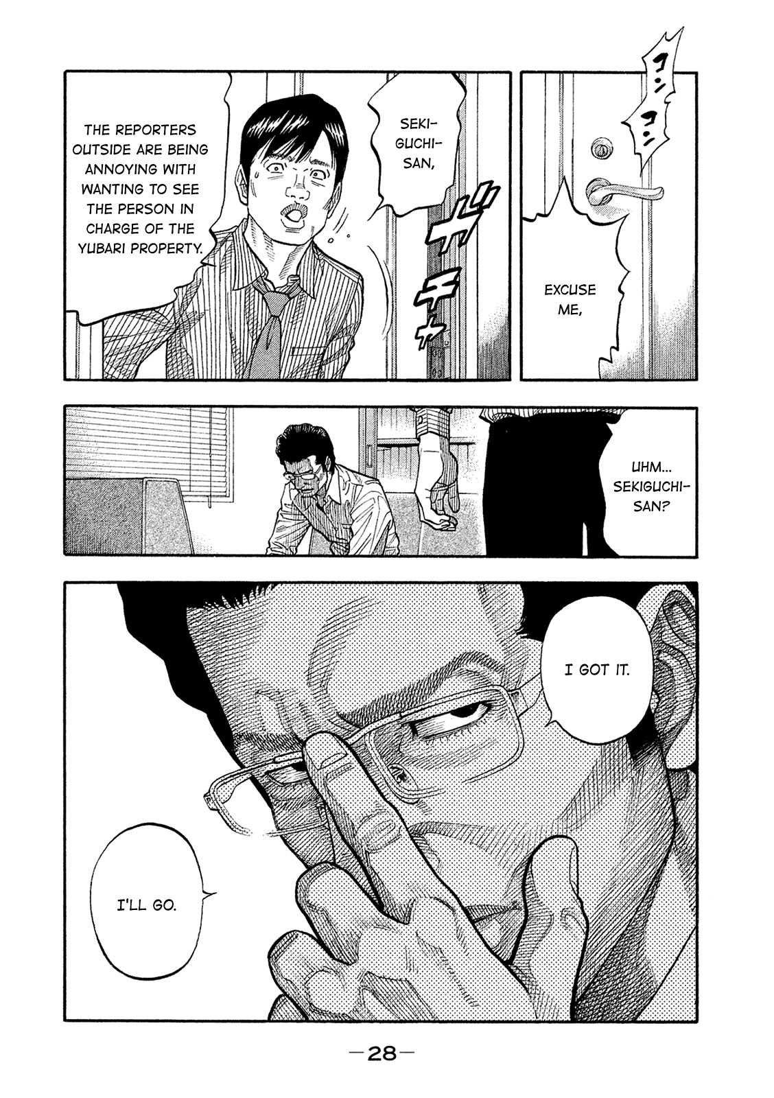 Montage (WATANABE Jun) Chapter 161 - Page 6