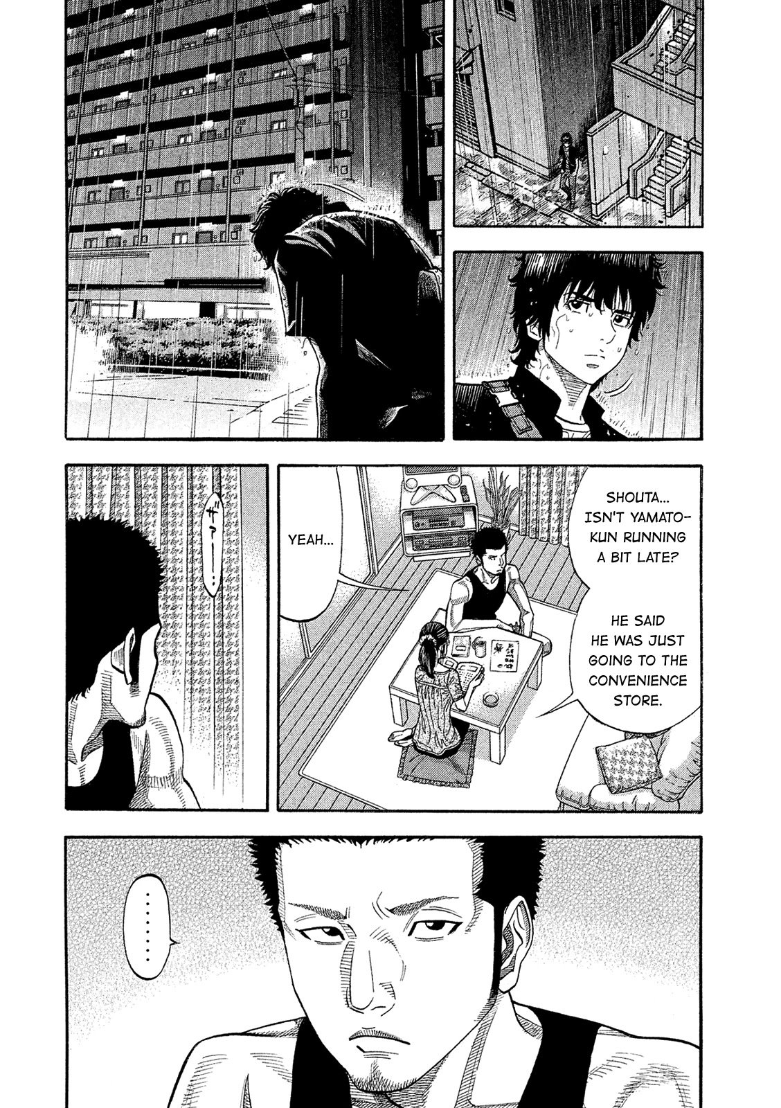Montage (WATANABE Jun) Chapter 161 - Page 8