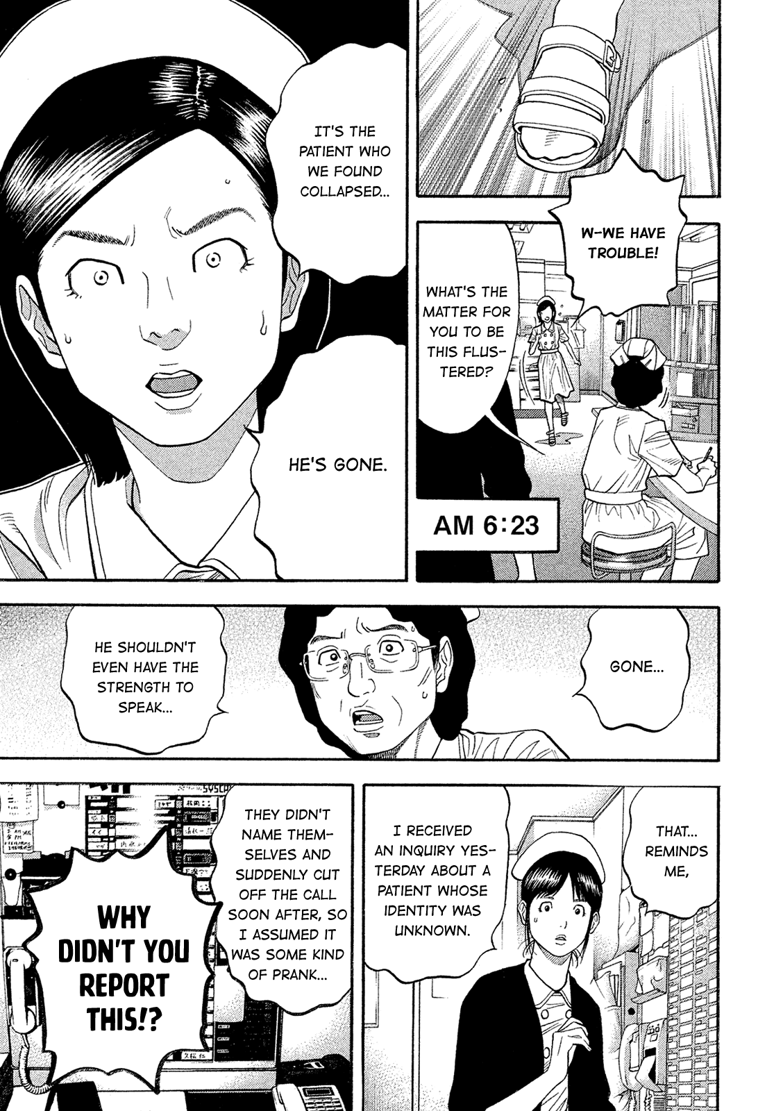 Montage (WATANABE Jun) Chapter 162 - Page 1