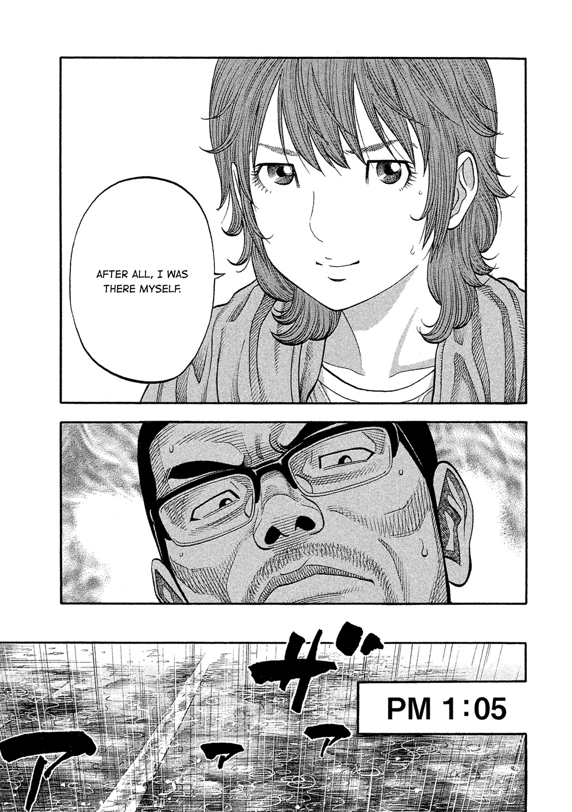 Montage (WATANABE Jun) Chapter 162 - Page 11