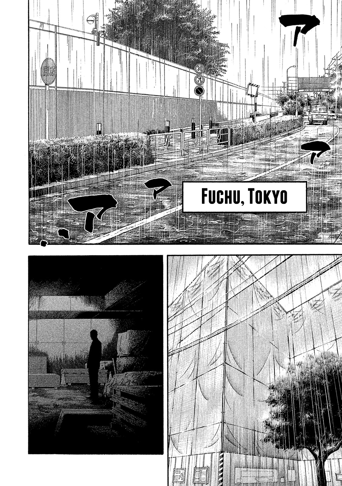 Montage (WATANABE Jun) Chapter 162 - Page 12
