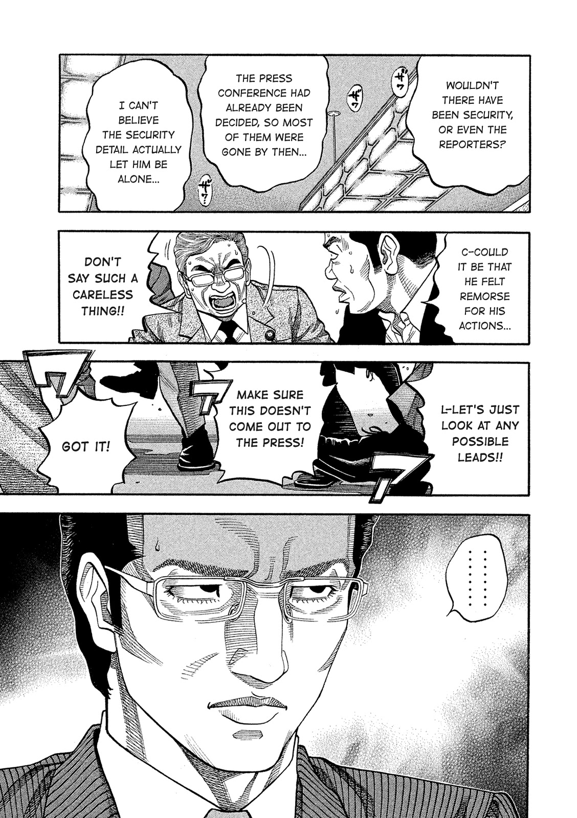 Montage (WATANABE Jun) Chapter 162 - Page 15