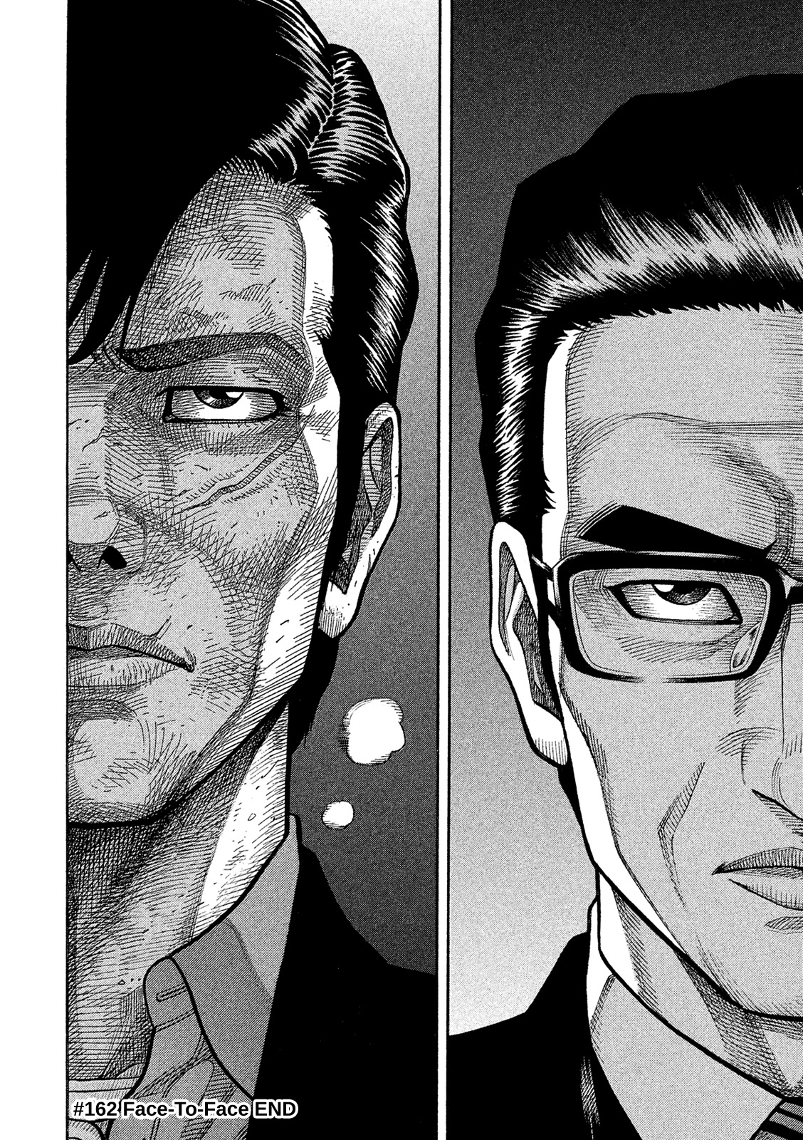 Montage (WATANABE Jun) Chapter 162 - Page 17
