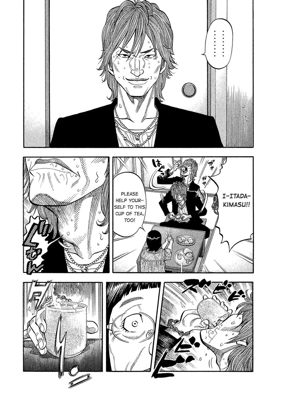 Montage (WATANABE Jun) Chapter 162 - Page 4