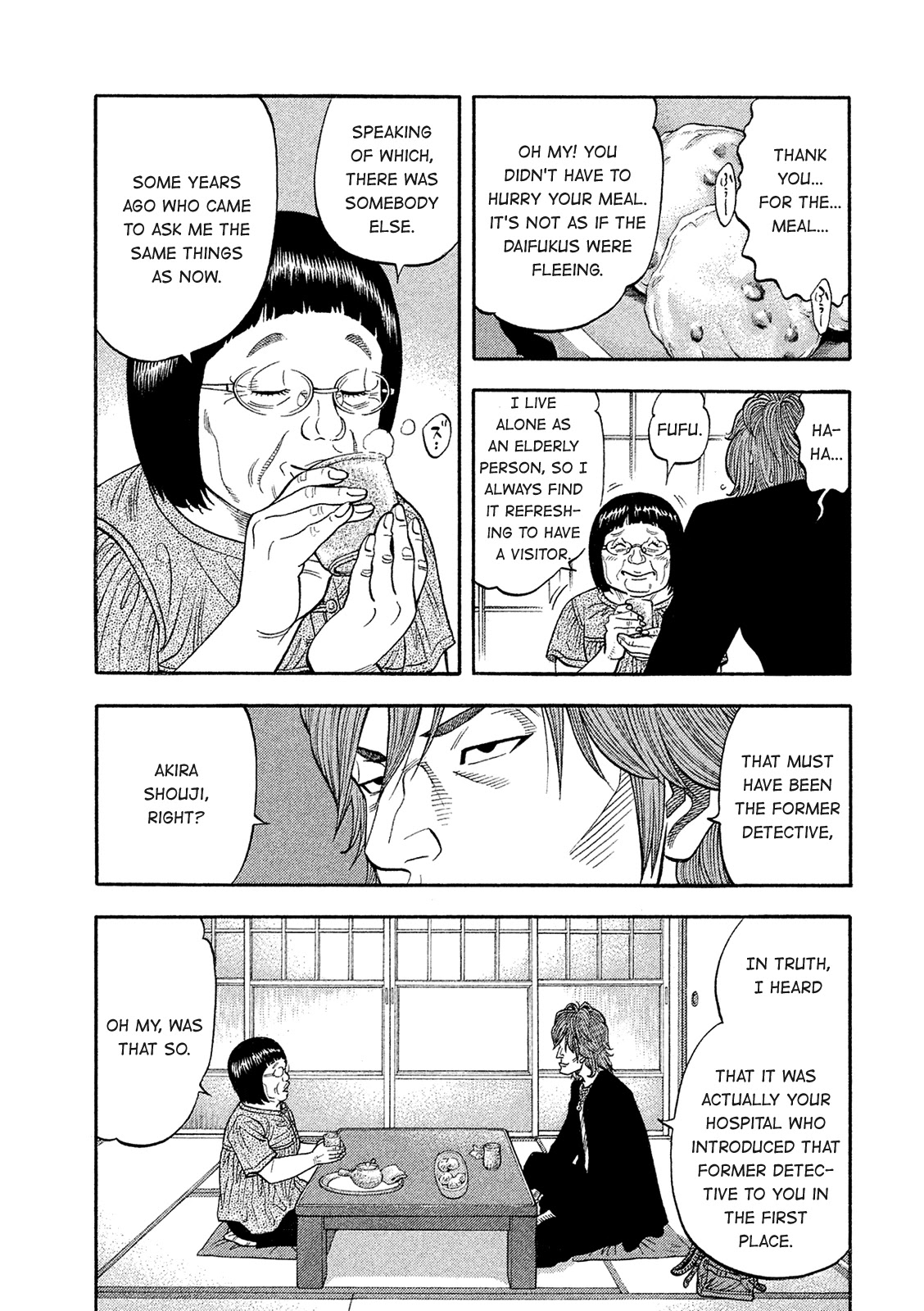 Montage (WATANABE Jun) Chapter 162 - Page 5