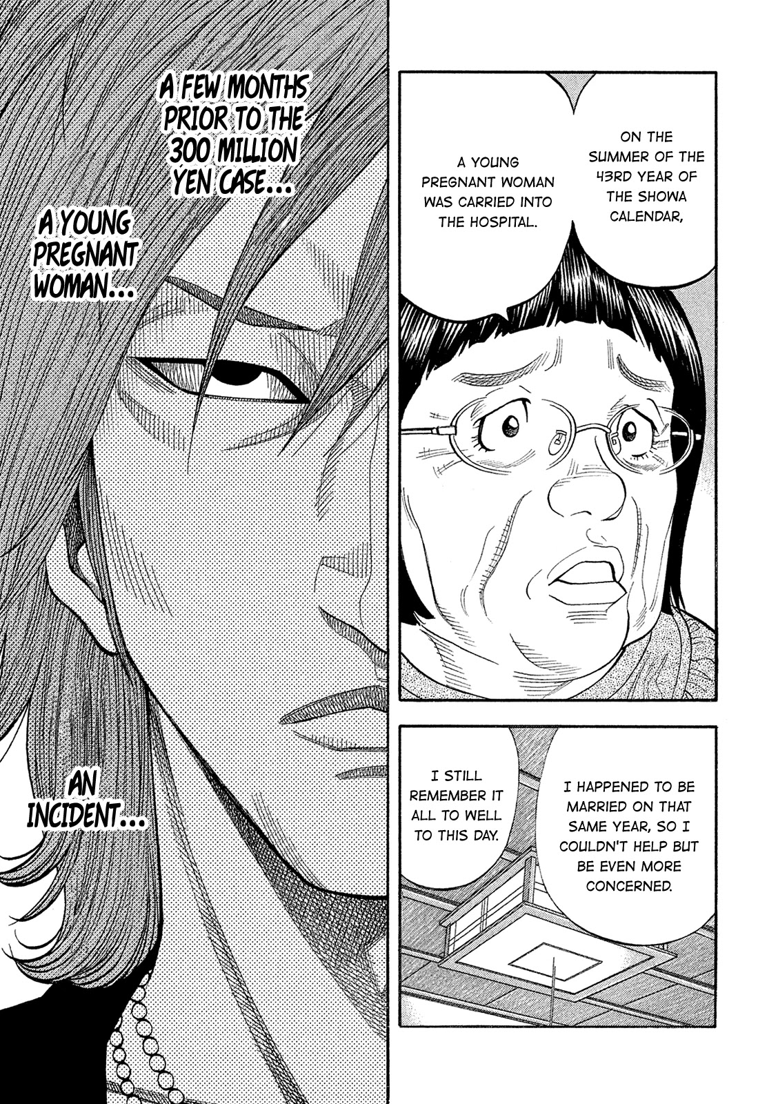 Montage (WATANABE Jun) Chapter 162 - Page 7