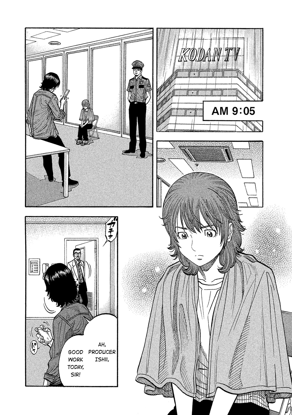 Montage (WATANABE Jun) Chapter 162 - Page 8