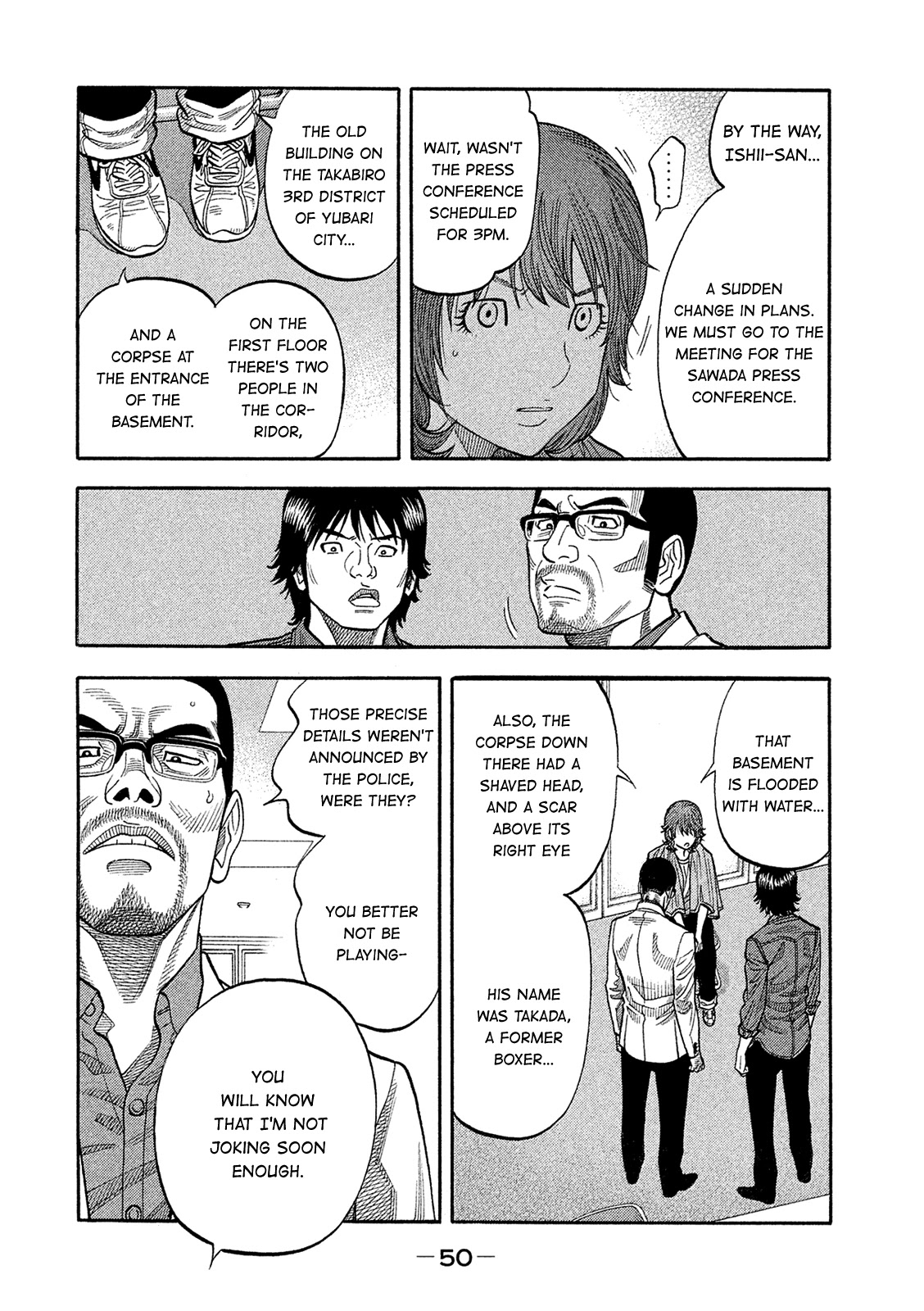 Montage (WATANABE Jun) Chapter 162 - Page 10