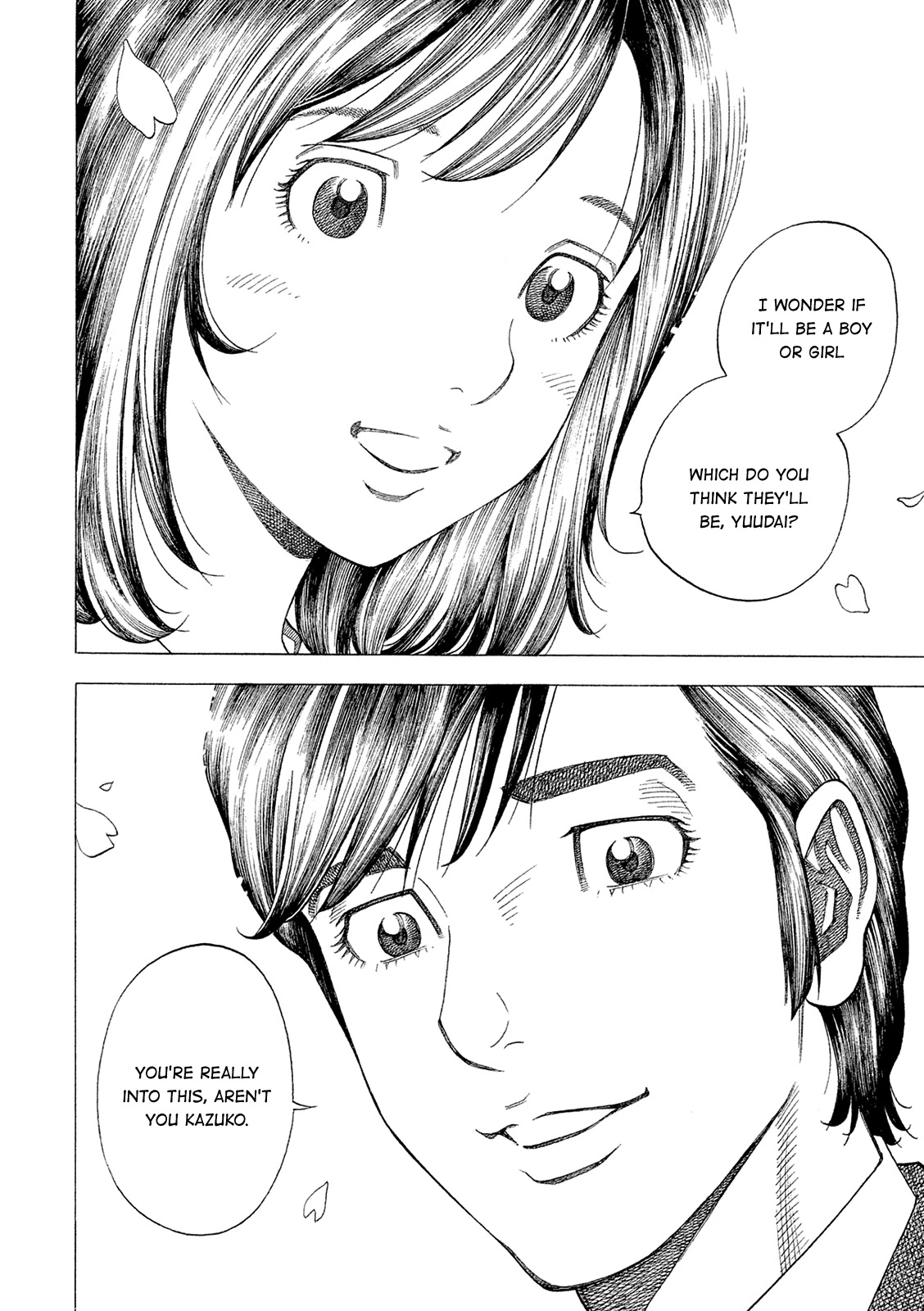 Montage (WATANABE Jun) Chapter 163 - Page 2