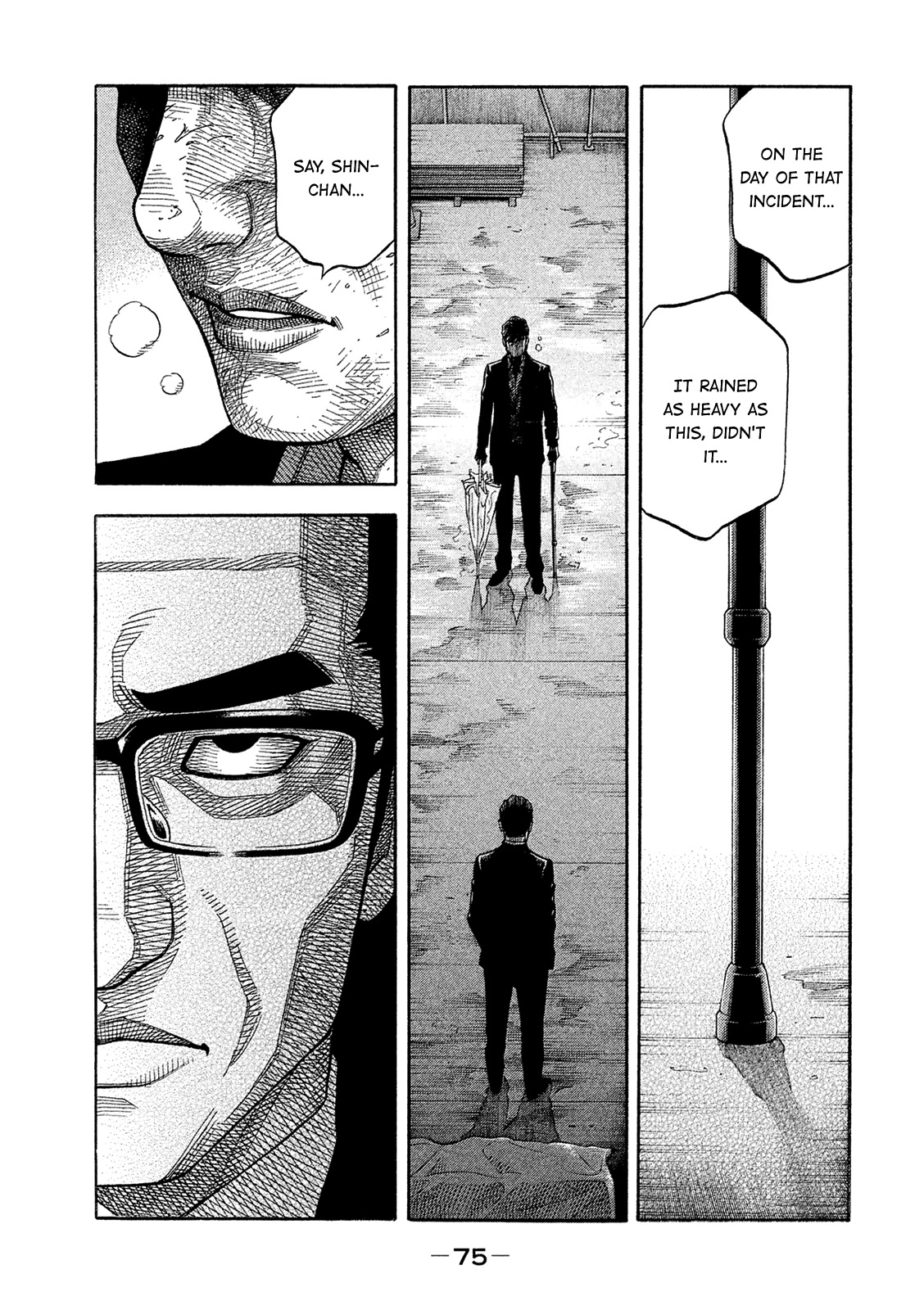Montage (WATANABE Jun) Chapter 163 - Page 17