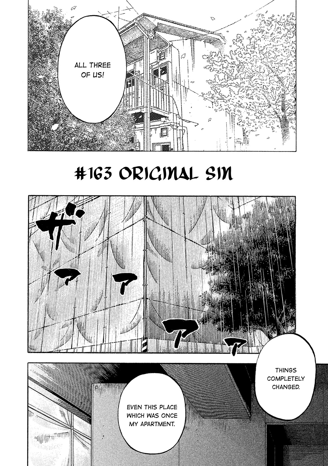 Montage (WATANABE Jun) Chapter 163 - Page 4