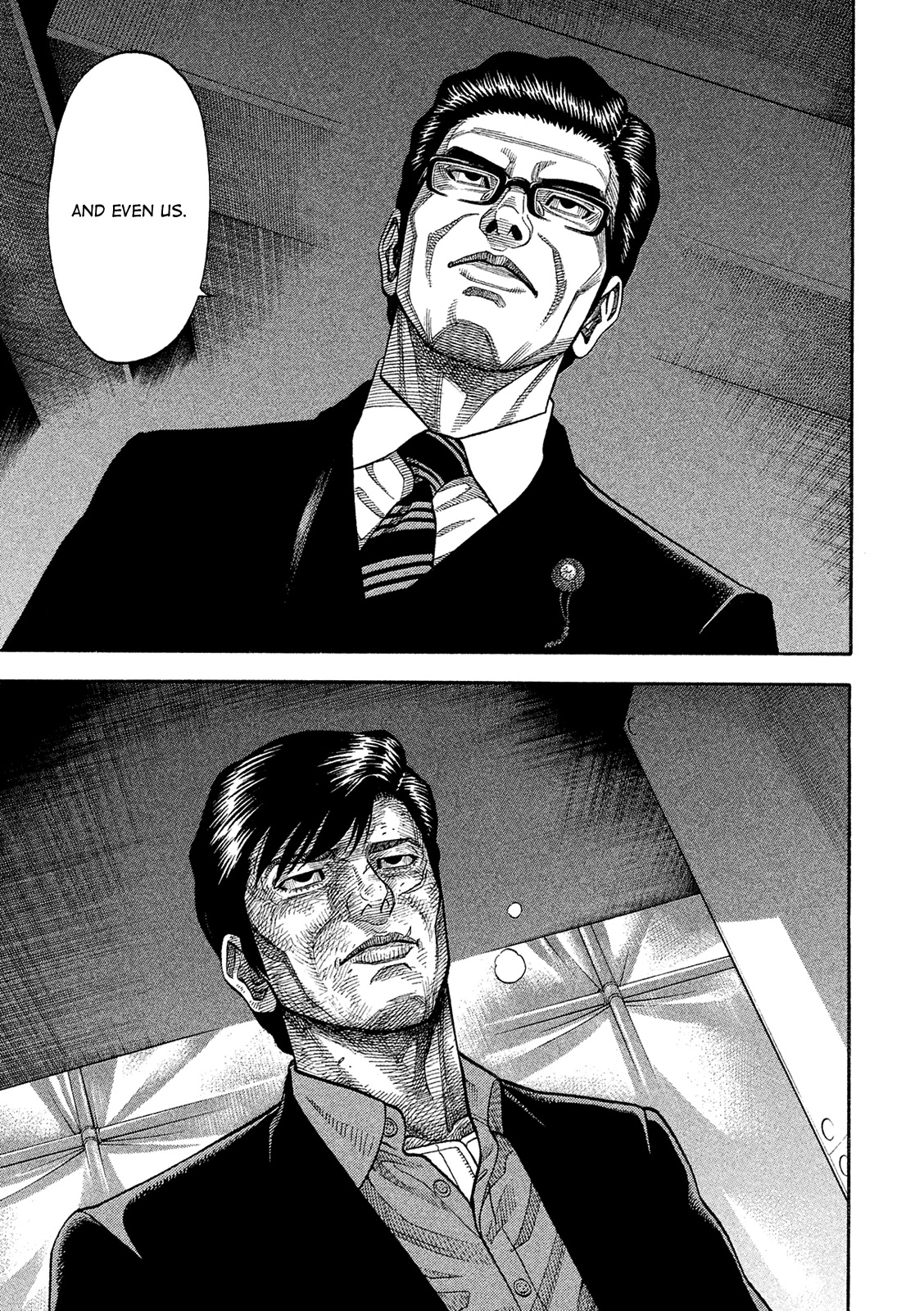 Montage (WATANABE Jun) Chapter 163 - Page 5