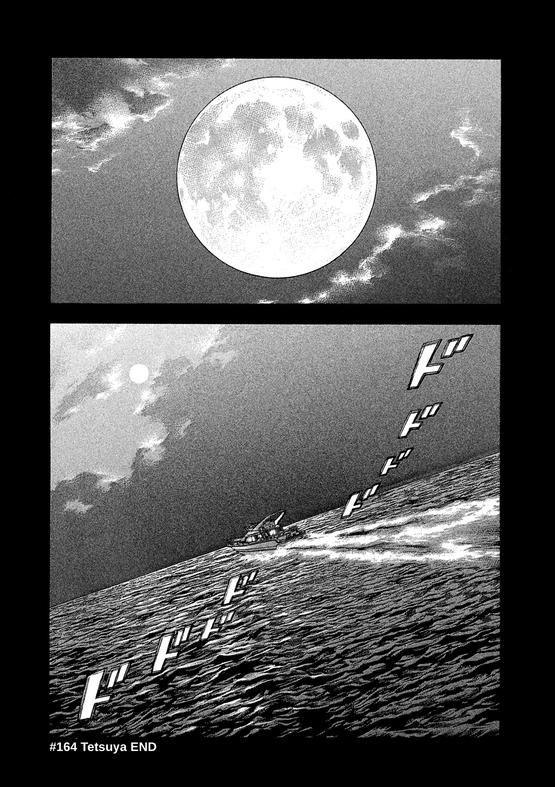 Montage (WATANABE Jun) Chapter 164 - Page 17