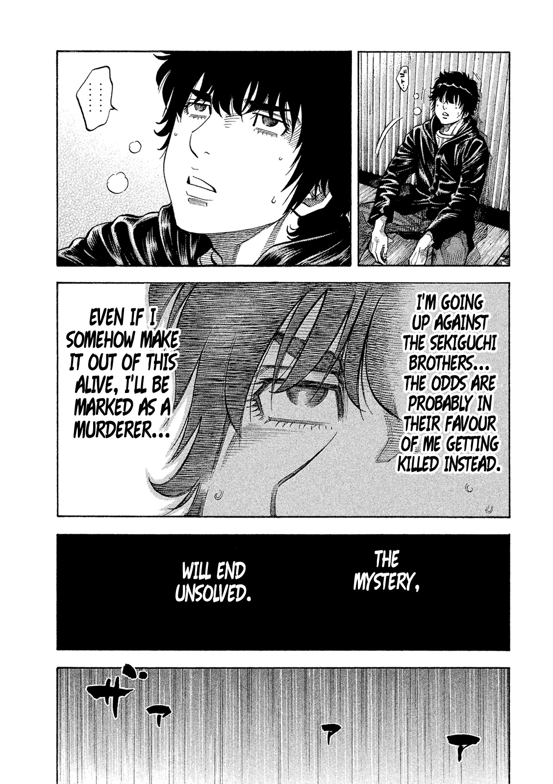 Montage (WATANABE Jun) Chapter 164 - Page 5