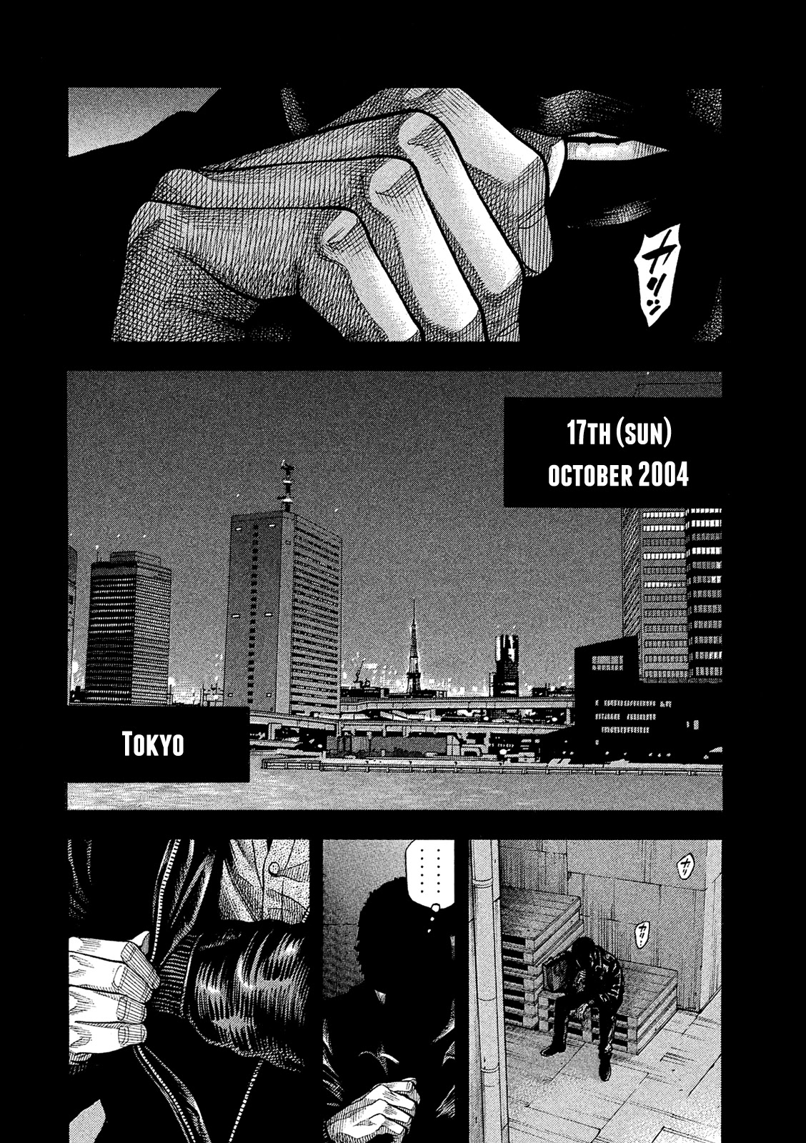 Montage (WATANABE Jun) Chapter 164 - Page 8