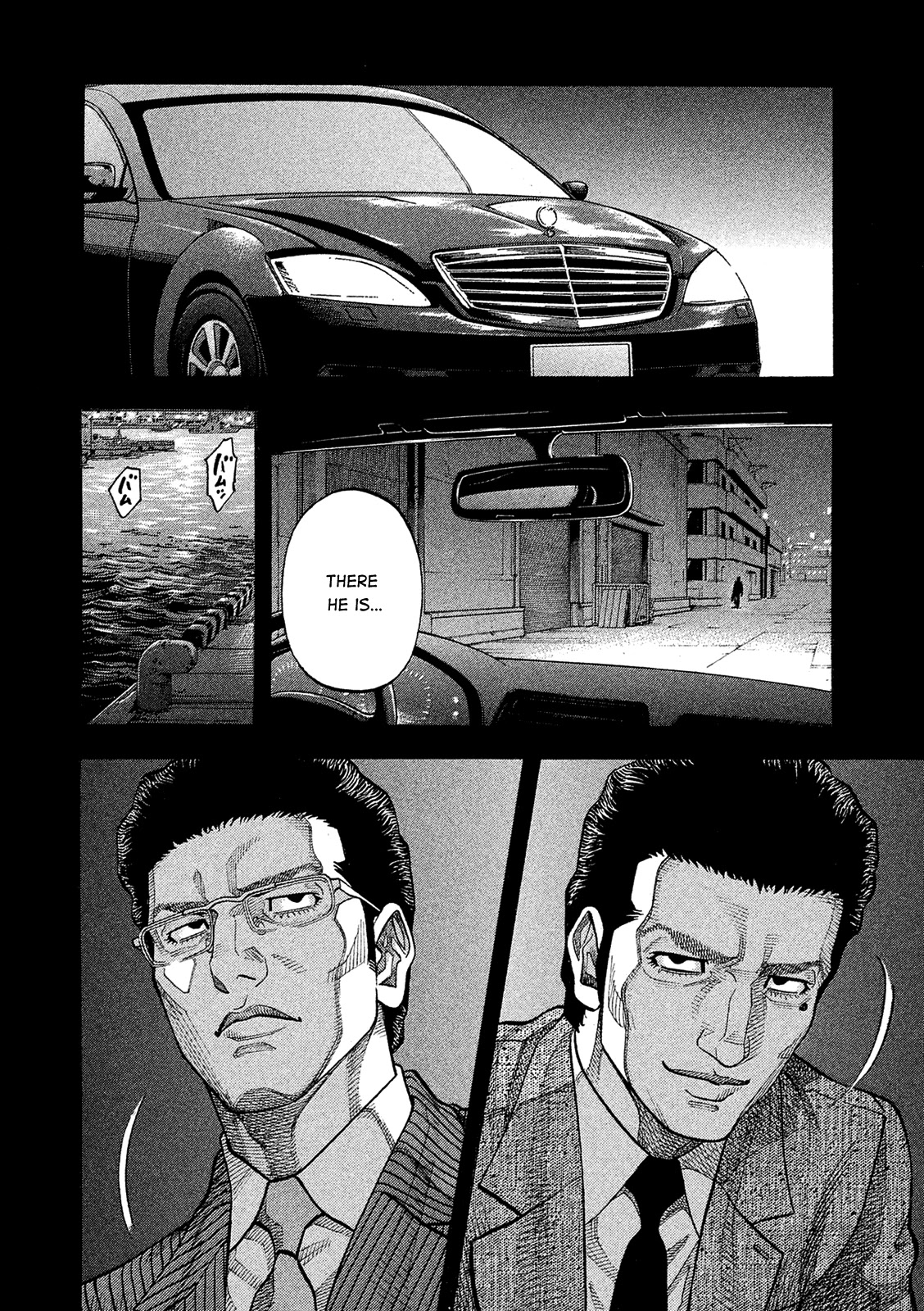 Montage (WATANABE Jun) Chapter 164 - Page 10