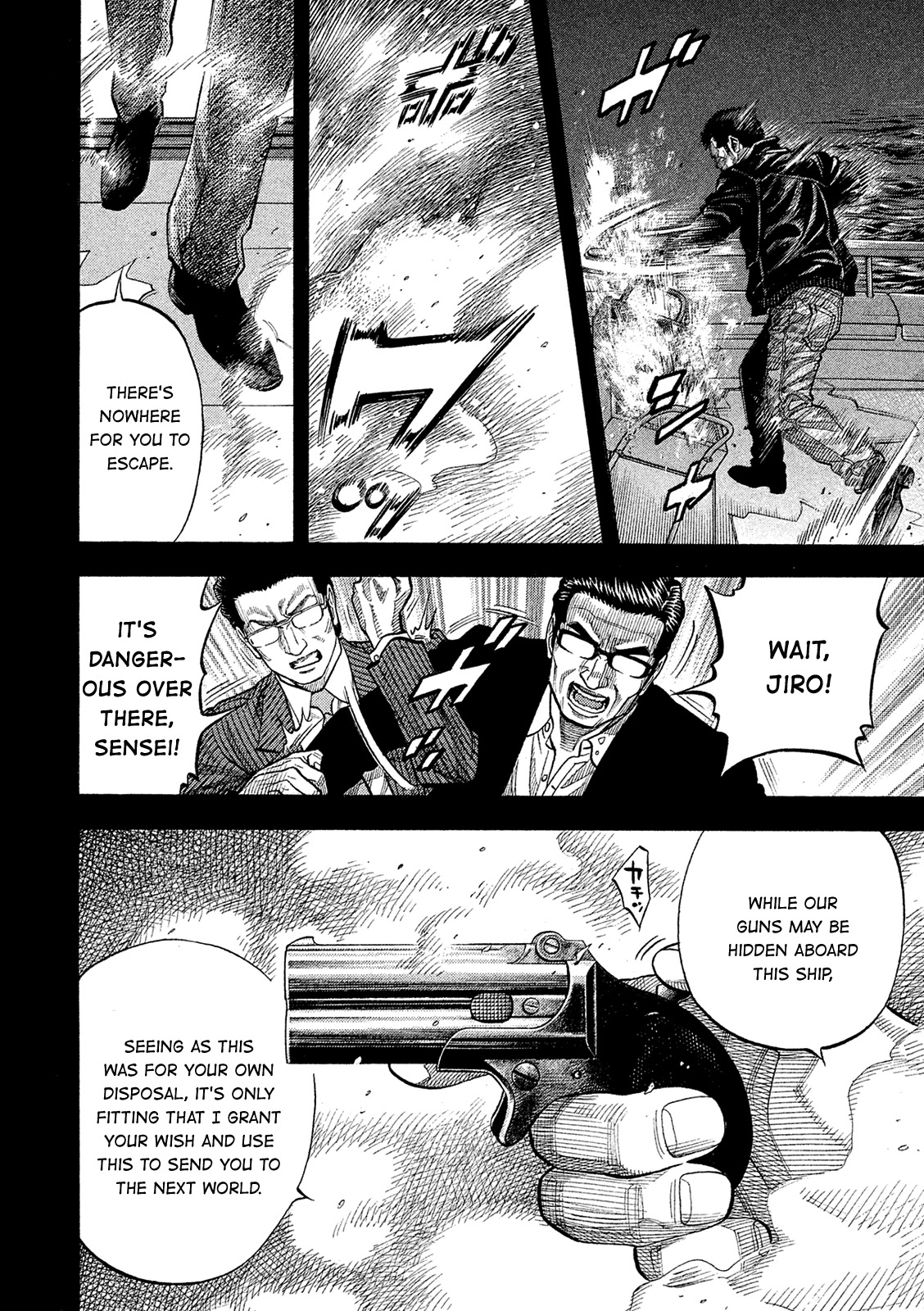 Montage (WATANABE Jun) Chapter 165 - Page 12