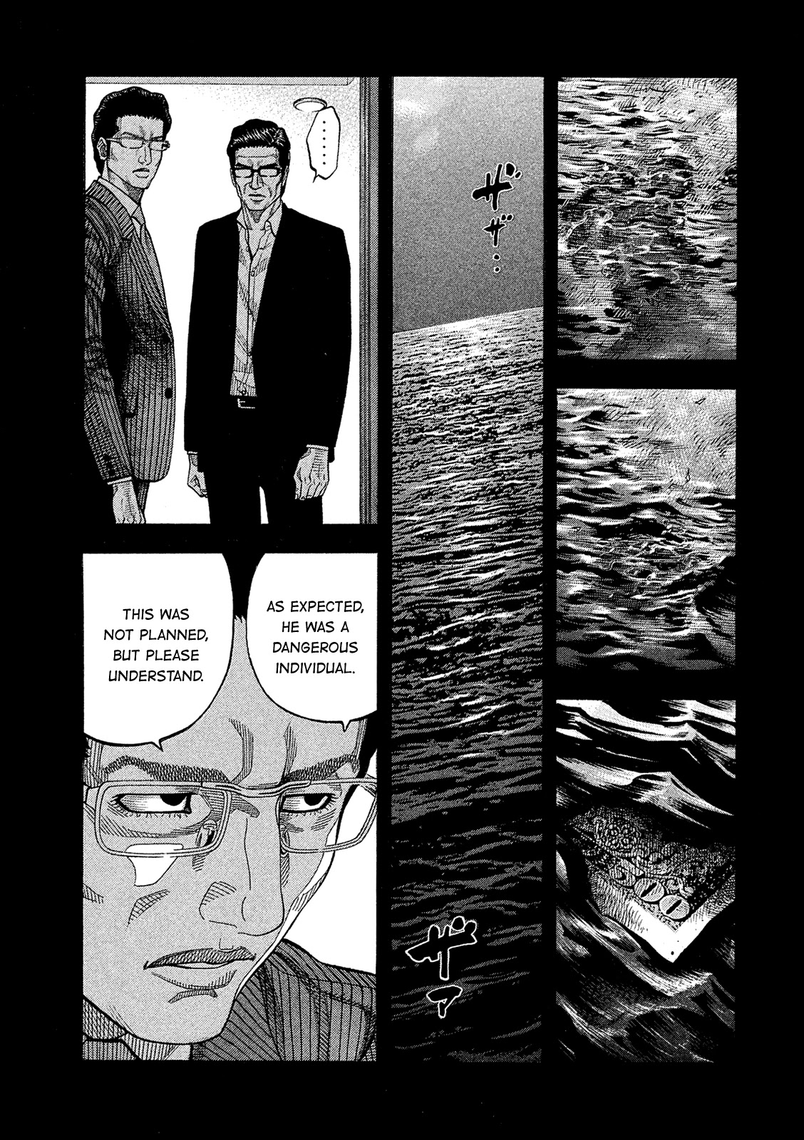 Montage (WATANABE Jun) Chapter 165 - Page 15