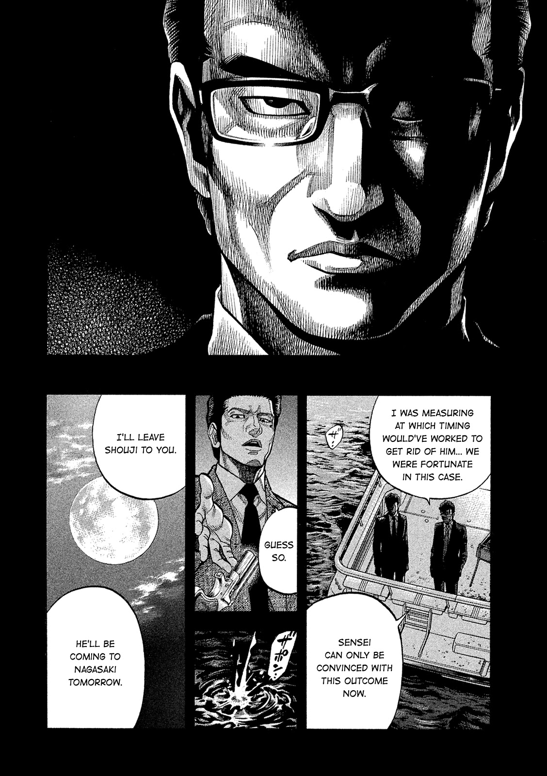 Montage (WATANABE Jun) Chapter 165 - Page 16
