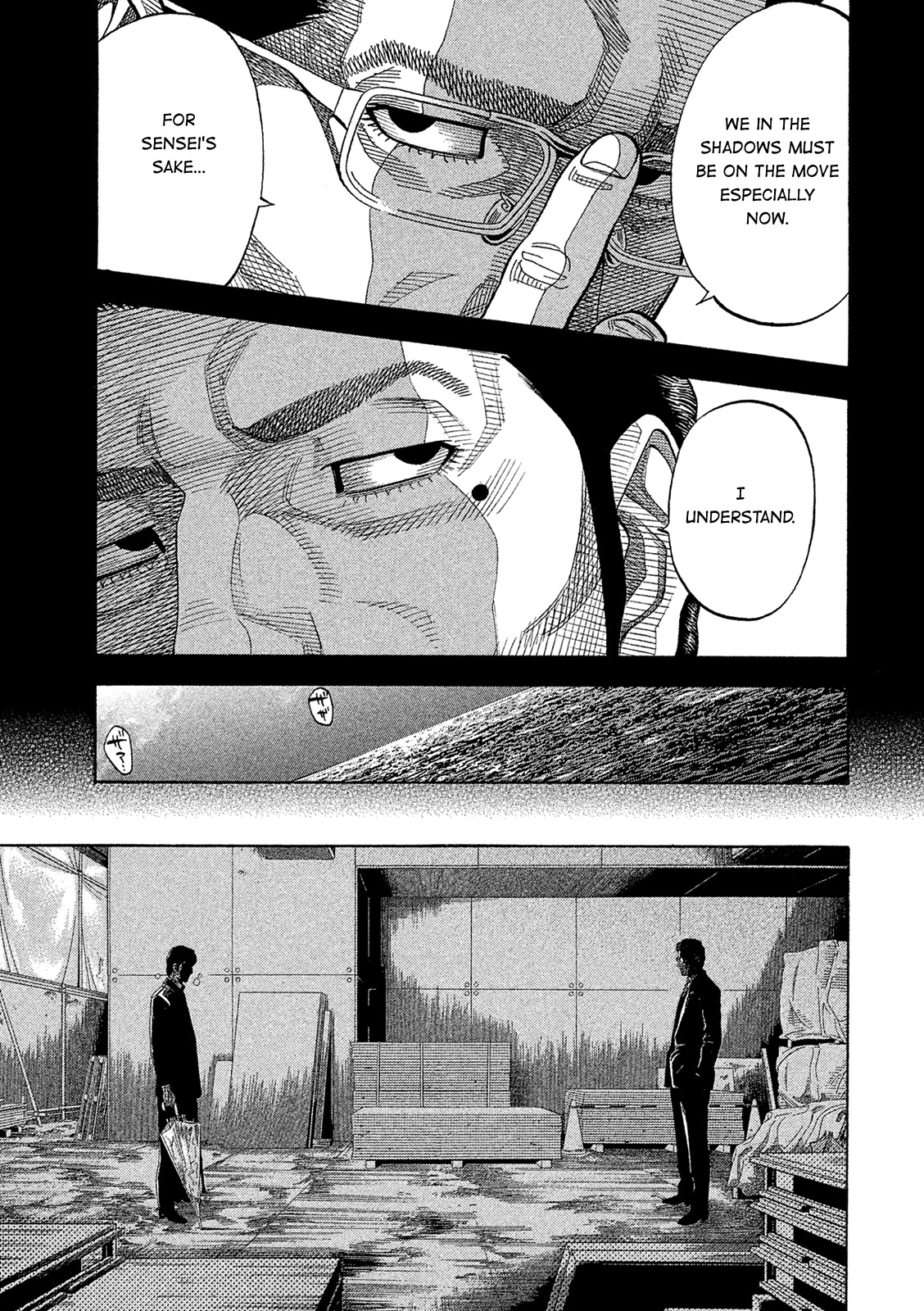 Montage (WATANABE Jun) Chapter 165 - Page 17