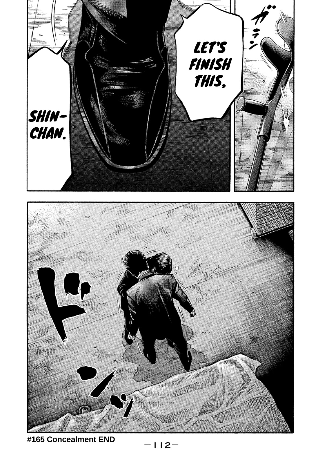 Montage (WATANABE Jun) Chapter 165 - Page 18