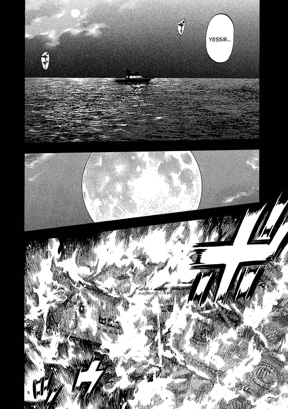 Montage (WATANABE Jun) Chapter 165 - Page 4