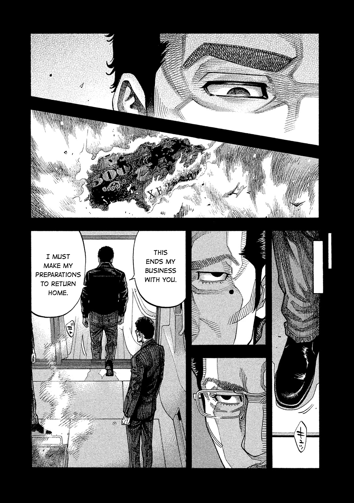 Montage (WATANABE Jun) Chapter 165 - Page 6