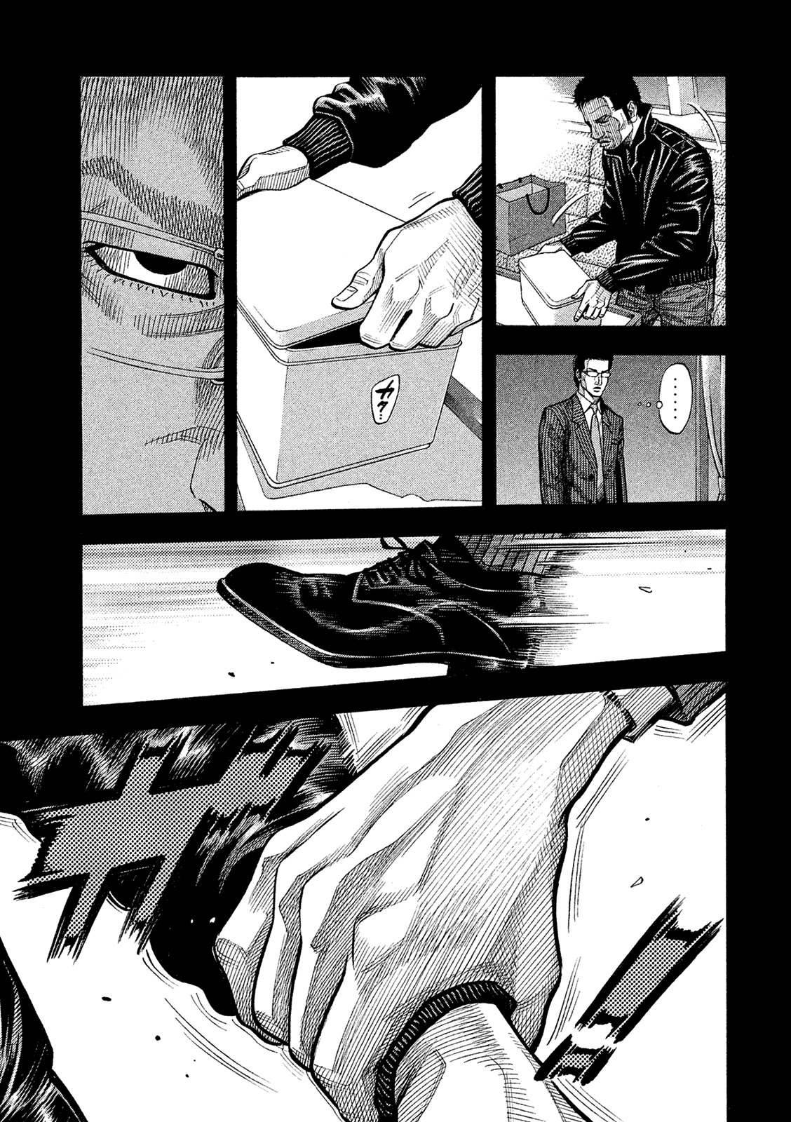 Montage (WATANABE Jun) Chapter 165 - Page 7