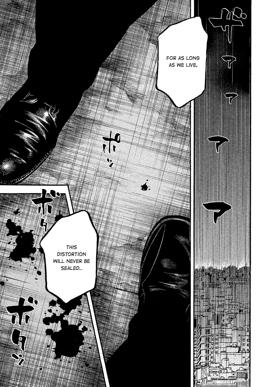 Montage (WATANABE Jun) Chapter 166 - Page 1