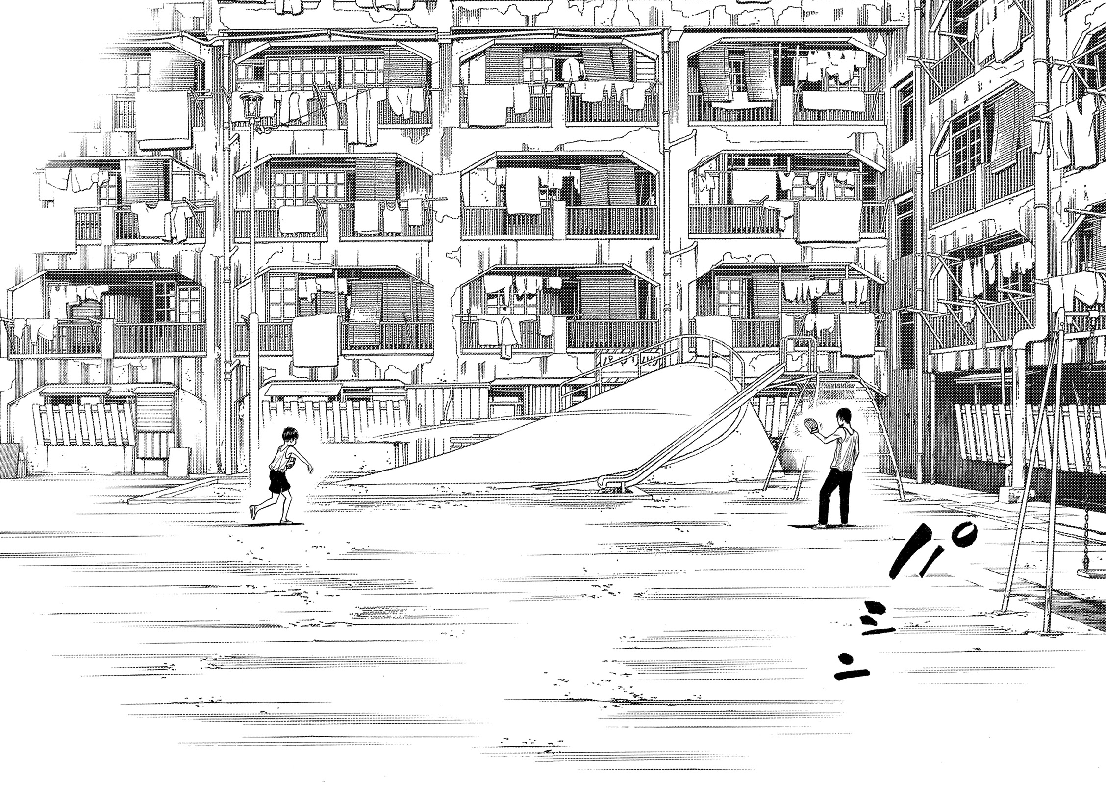 Montage (WATANABE Jun) Chapter 166 - Page 13