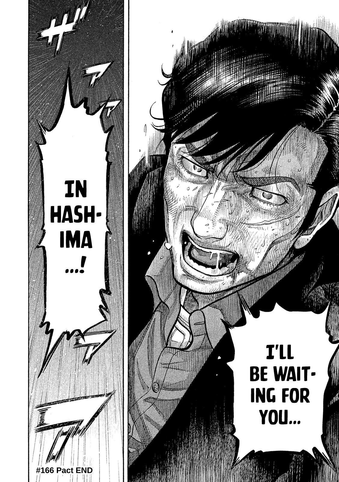 Montage (WATANABE Jun) Chapter 166 - Page 16
