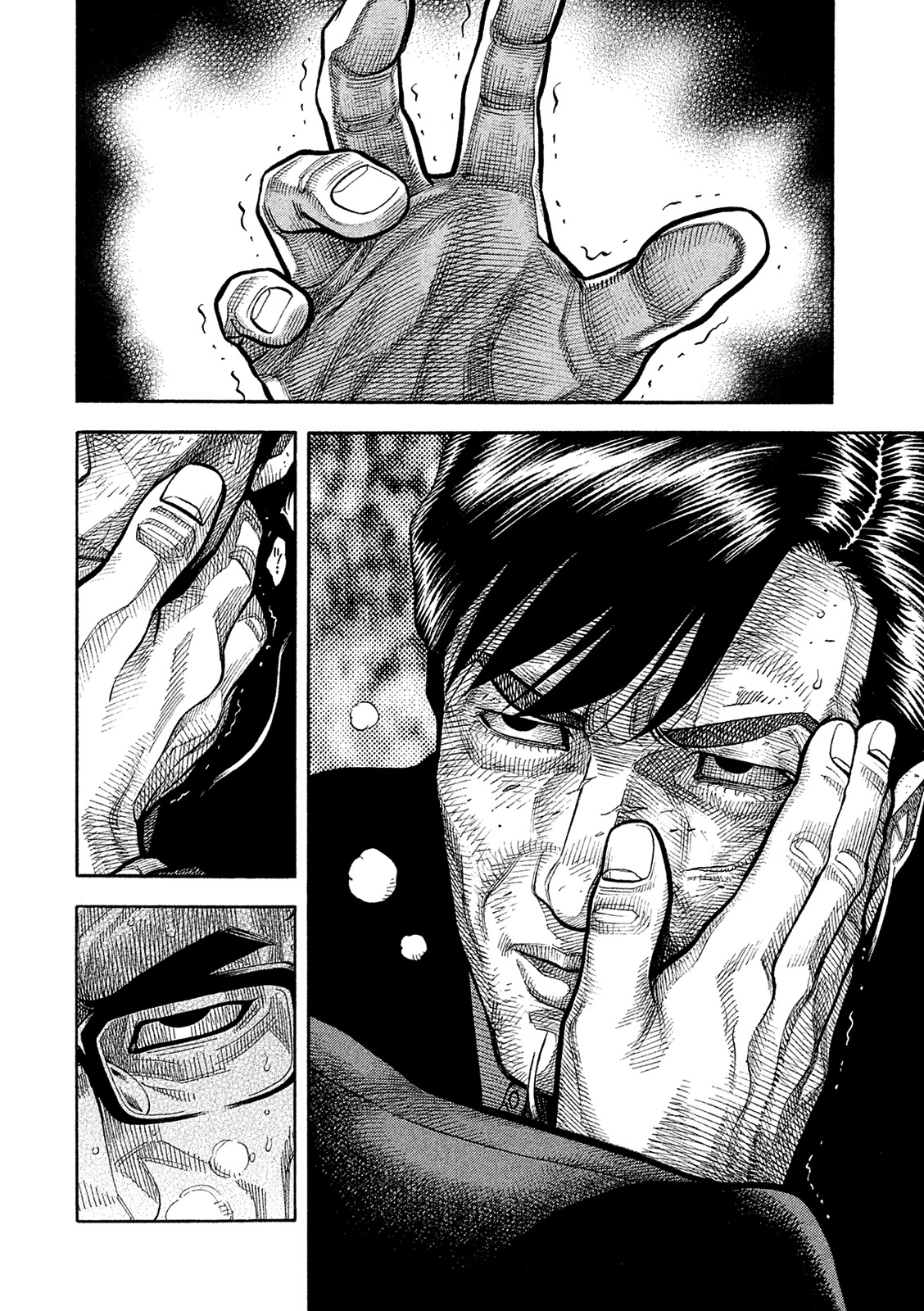 Montage (WATANABE Jun) Chapter 166 - Page 3