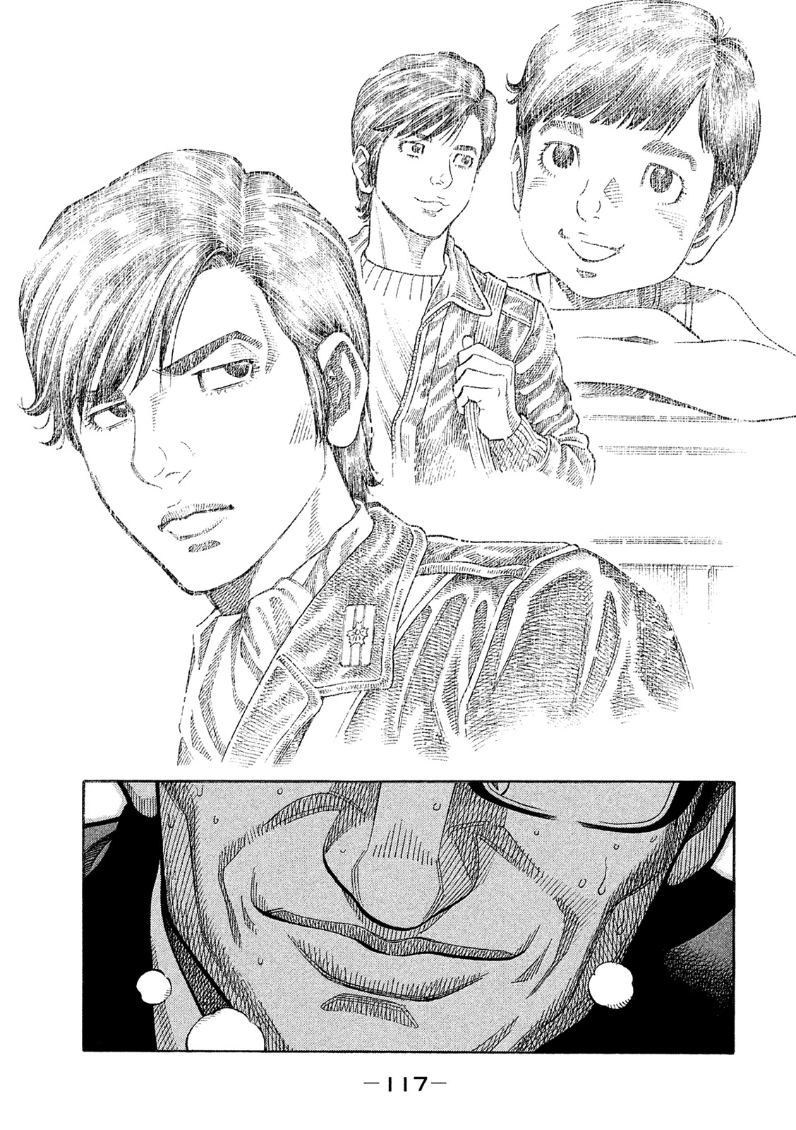 Montage (WATANABE Jun) Chapter 166 - Page 4
