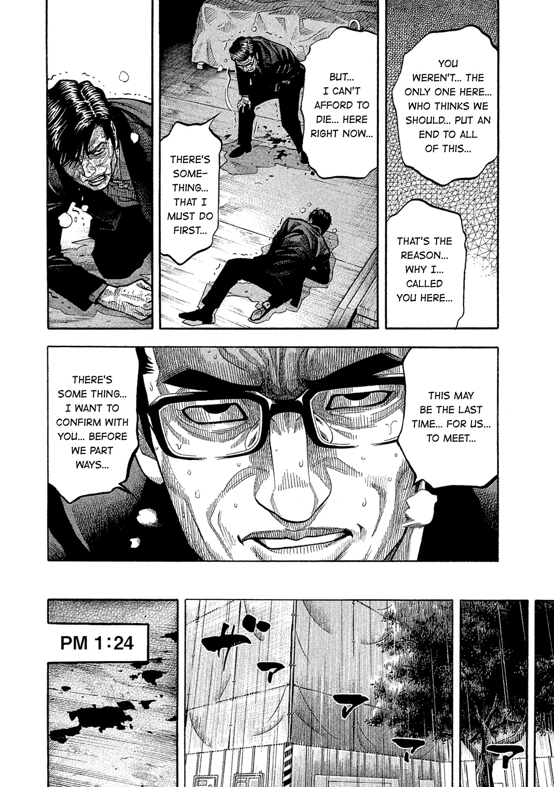 Montage (WATANABE Jun) Chapter 166 - Page 9