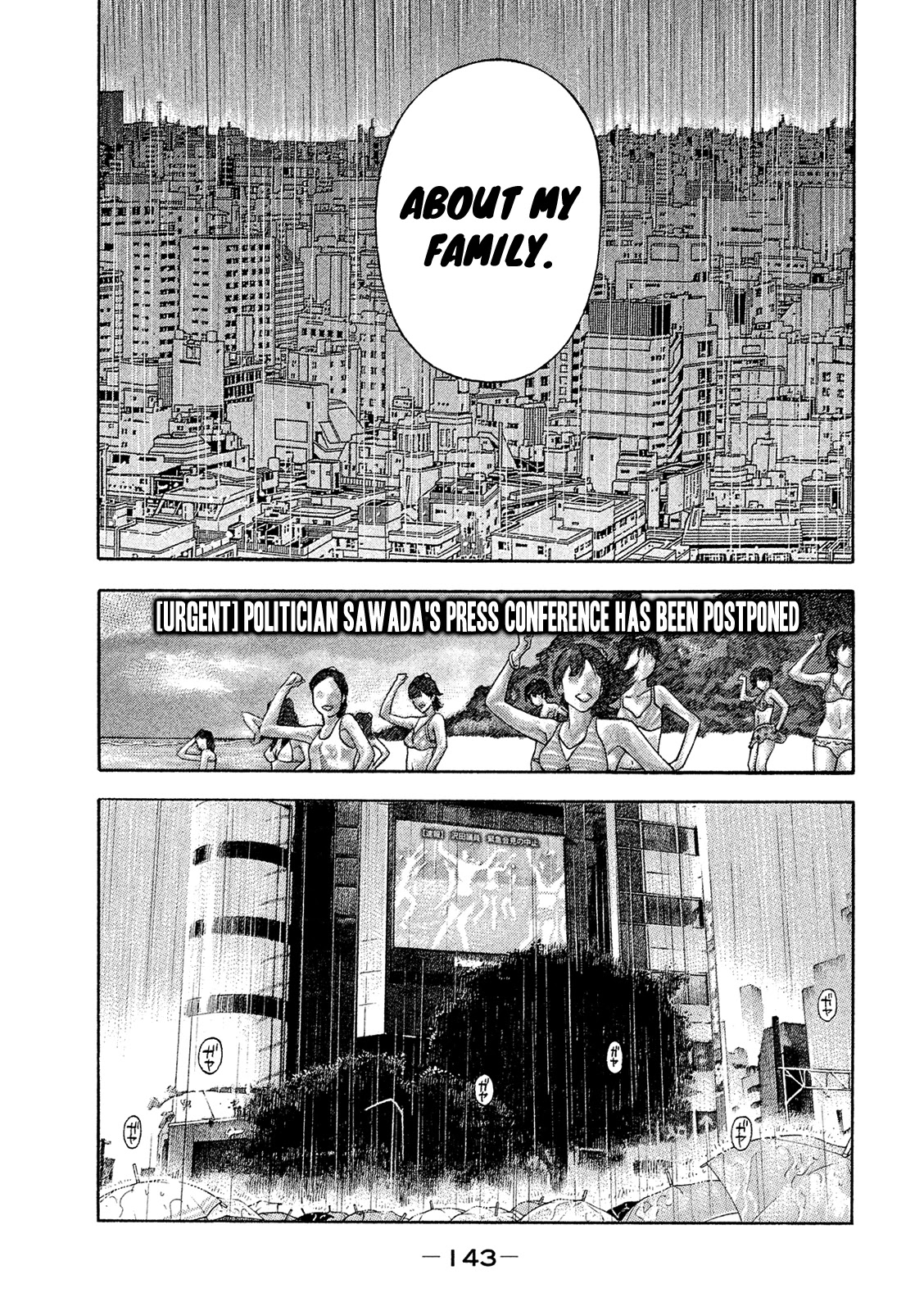 Montage (WATANABE Jun) Chapter 167 - Page 13