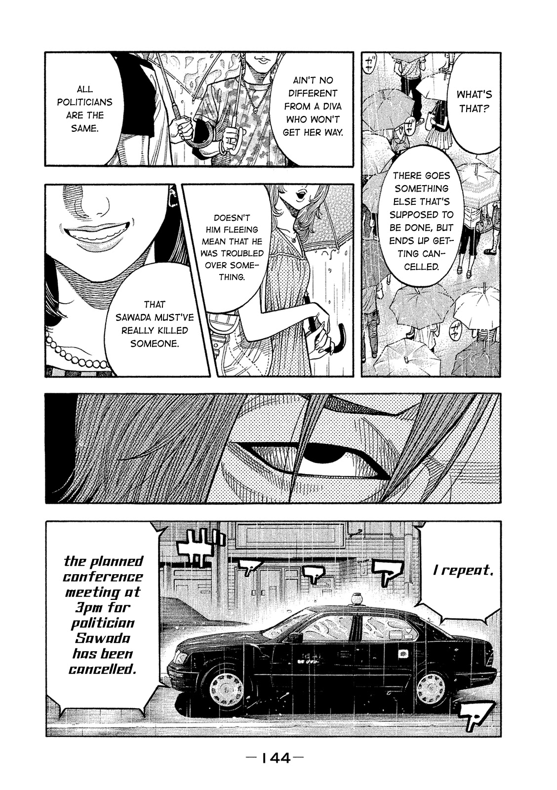 Montage (WATANABE Jun) Chapter 167 - Page 14